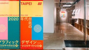 京都 ddd Gallery《C-GRAPHIC/TAIPEI》展覽,聚焦2020年代台北平面設計與繁體中文設計文化