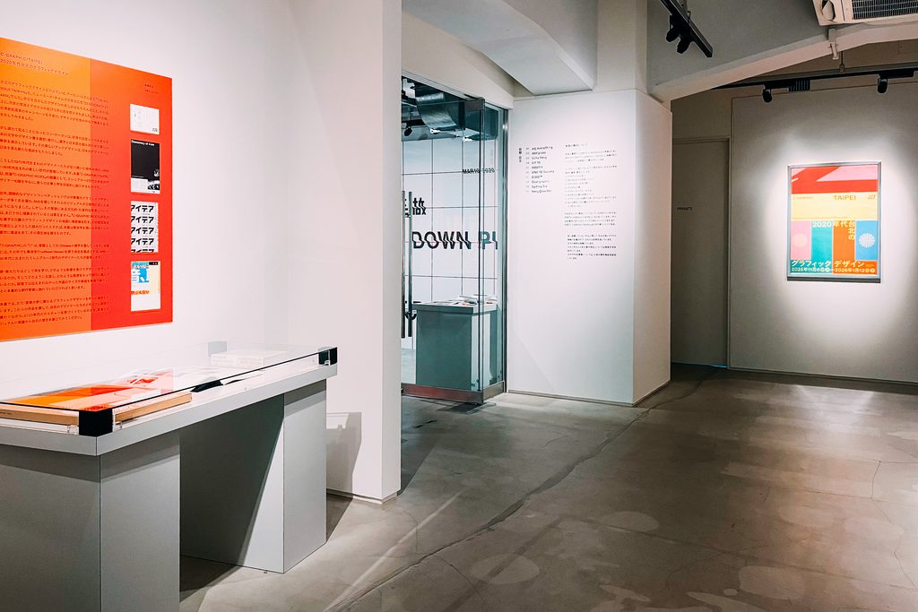 京都 ddd Gallery 展覽空間一景